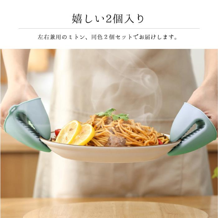 ミトン 耐熱 シリコン キッチン 鍋つかみ かわいい おしゃれ 両手