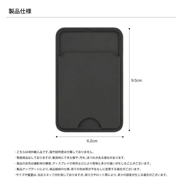 スマホ iPhone カード収納 カードポケット 背面ポケット 貼り付け カードケース カードホルダー シリコン ICカード 定期券 スマートフォン｜cincshop｜05