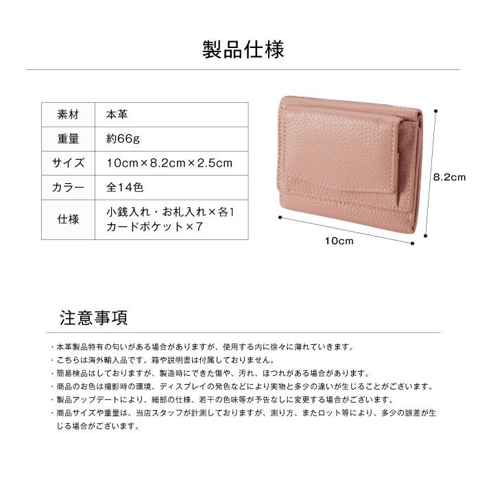 財布 レディース 三つ折 小さい 小さめ コンパクト ミニ財布 かわいい 本革 牛革 レザー シンプル 小銭入れ 無地 コインケース かわいい カードケース  三つ折り｜cincshop｜26