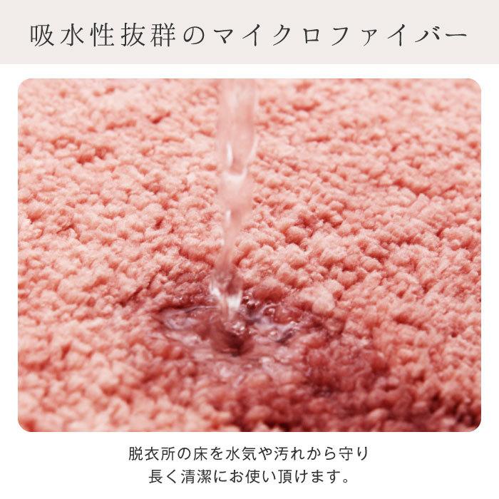 バスマット 速乾 40cm 60cm M お風呂 マット 吸水 滑り止めバスマット