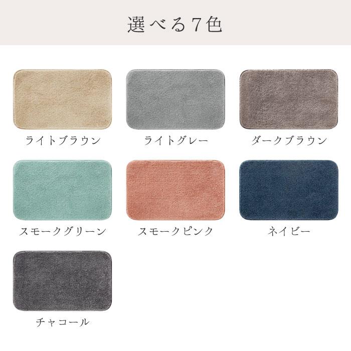 バスマット 速乾 40cm 60cm M お風呂 マット 吸水 滑り止めバスマット