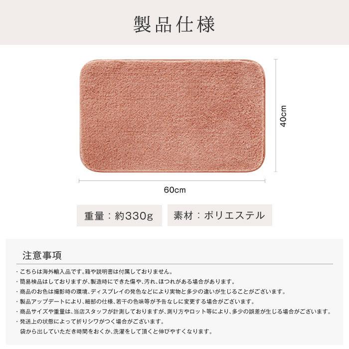 バスマット 速乾 40cm 60cm M お風呂 マット 吸水 滑り止めバスマット