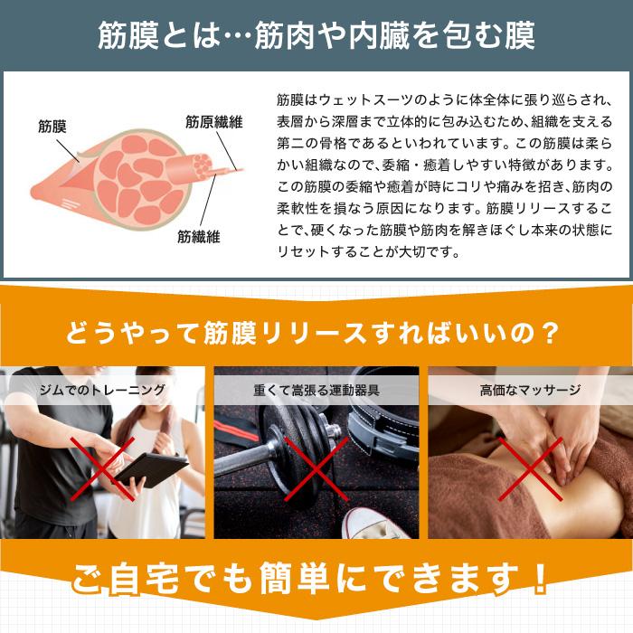 筋膜ローラー スティック フォームローラー 筋膜リリース スティック
