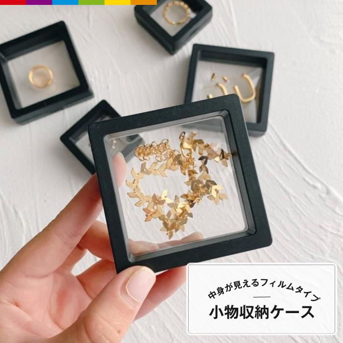 美品】RUCINNI ジュエリーケース ヴィンテージ パイナップル 美品