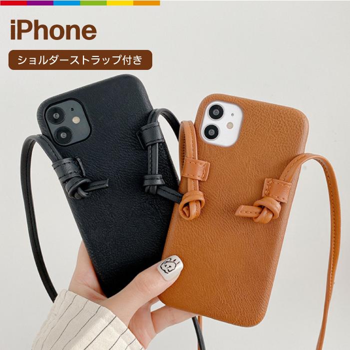 iPhone14 ケース ストラップ付き レザー ショルダーストラップ