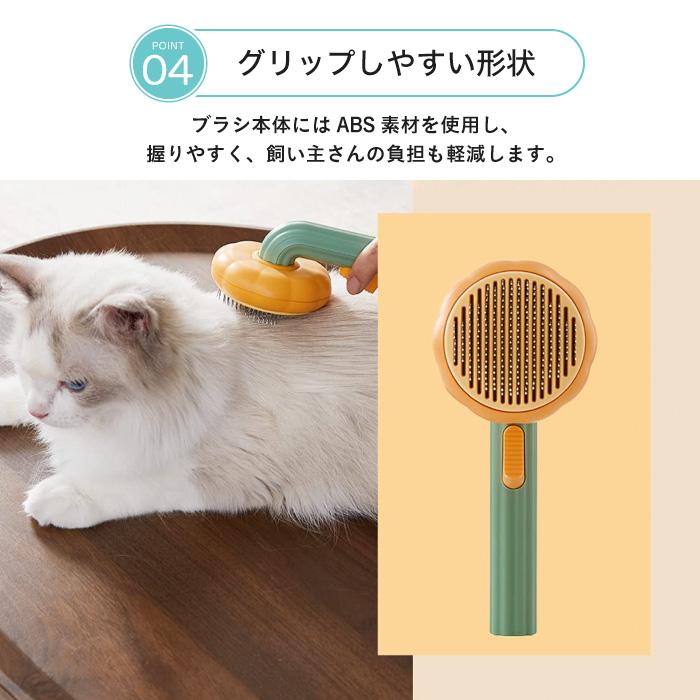 ペット ブラシ 猫 ブラッシング 犬 ワンプッシュ除毛 ペット