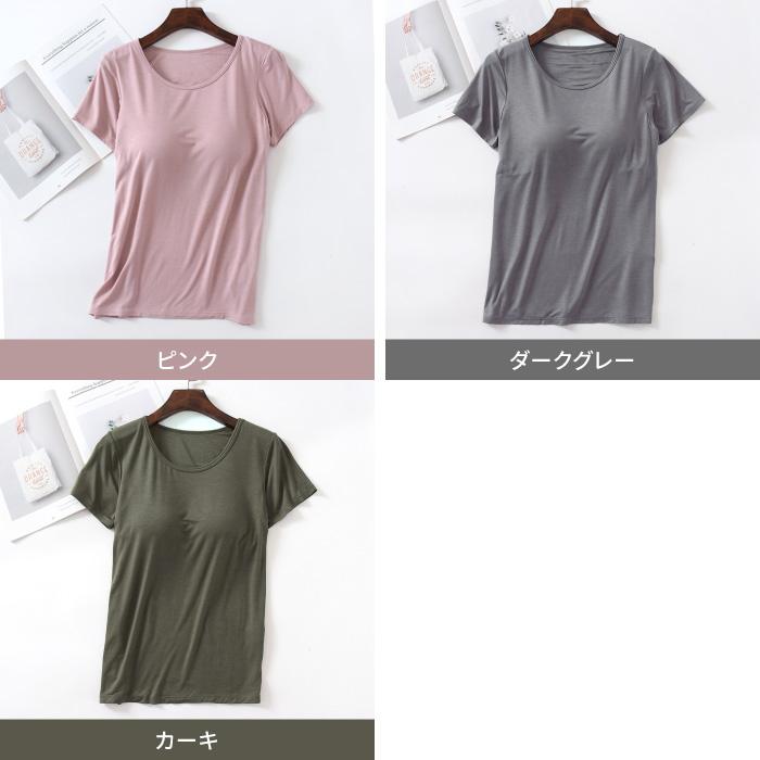 カップ付き ブラトップ 半袖 Tシャツ カップ付きTシャツ ルームウェア インナー レディース トップス 半袖インナー 無地 カップ付きインナー｜cincshop｜15