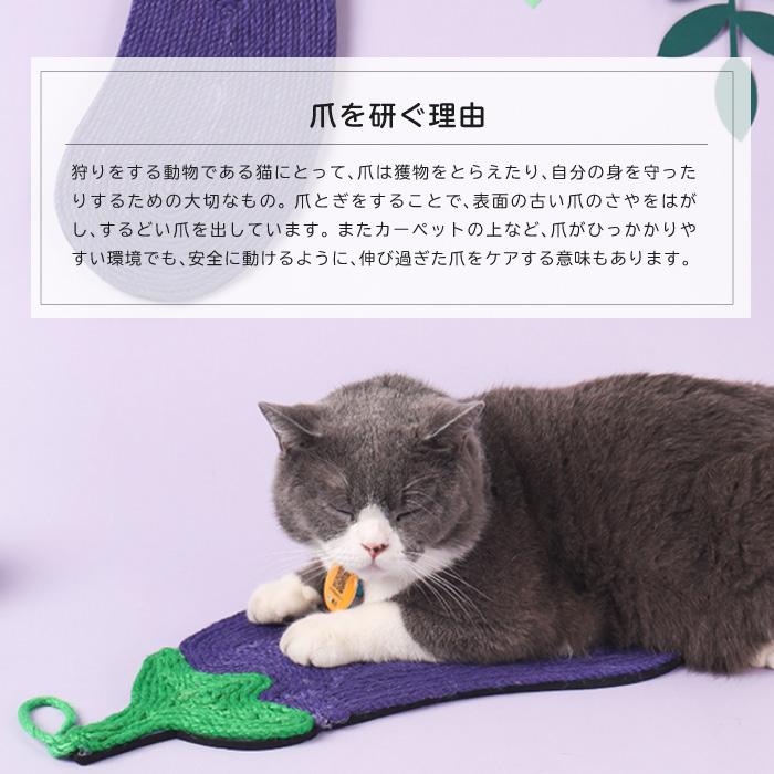 爪とぎマット 猫 ネコ 爪研ぎ サイザル麻 爪みがき つめとぎ 爪とぎ