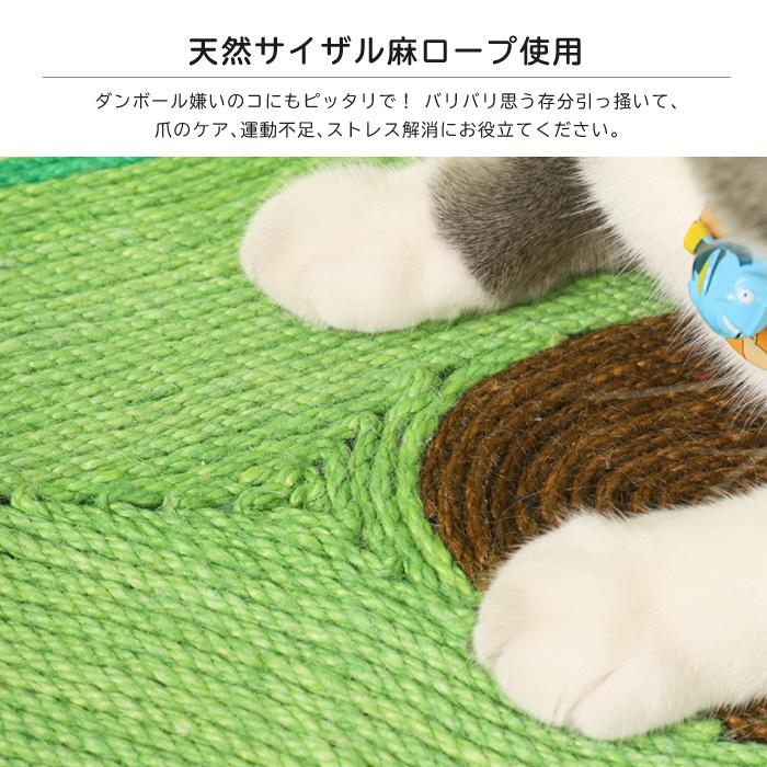 爪とぎマット 猫 ネコ 爪研ぎ サイザル麻 爪みがき つめとぎ 爪とぎ