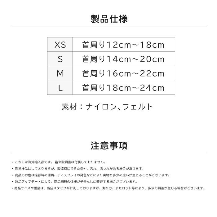 猫 首輪 子猫 くびわ 子犬 小型犬 超小型犬 ポンポン ぽんぽん 毛糸ポンポン 犬 安全 おしゃれ ねこ 柔らかい お洒落 猫の首輪 いぬ 猫用首輪 フェルト｜cincshop｜15