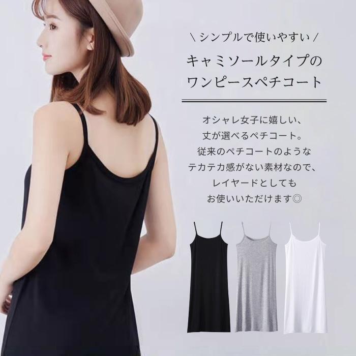 シビラ ノースリーブワンピース M 黒 数珠デザイン ペチコート付き シビラ ノースリーブワンピース M 黒 数珠デザイン ペチコート