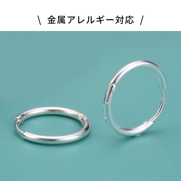 ピアス 金属アレルギー フープ フープピアス リングピアス 小さめ シンプル サージカル ファーストピアス サージカルステンレス｜cincshop｜06