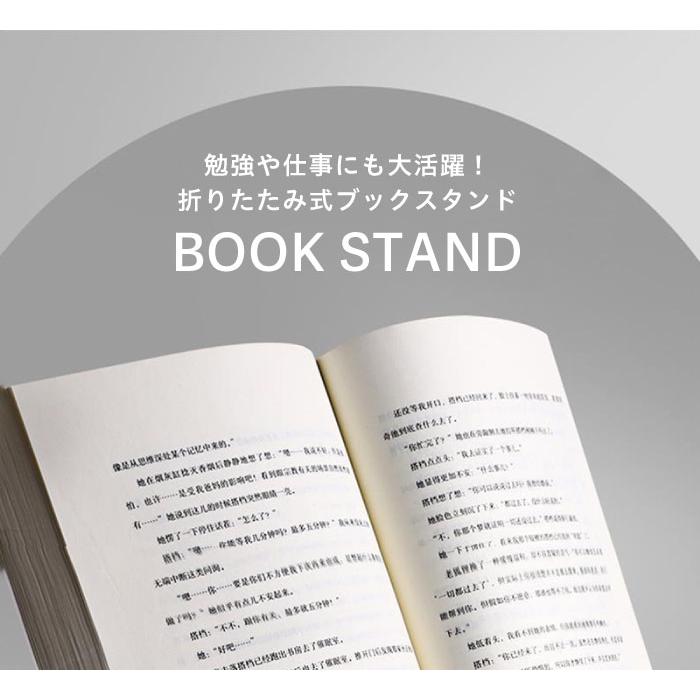 りこビンテージ ブックスタンド　剥離 ブックスタンド Nスタンド – PRiSM オフィシャルショップ