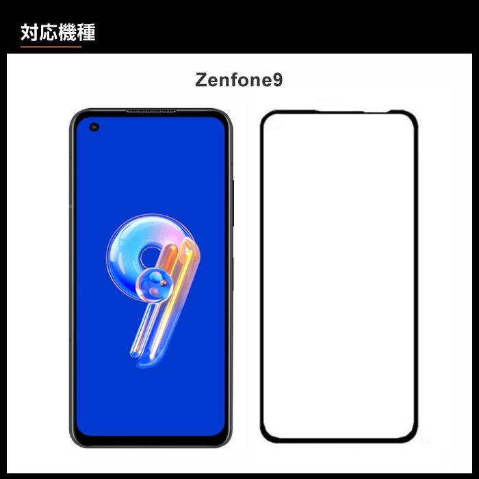 ZenFone9 フィルム 液晶保護フィルム ガラスフィルム ゼンフォン