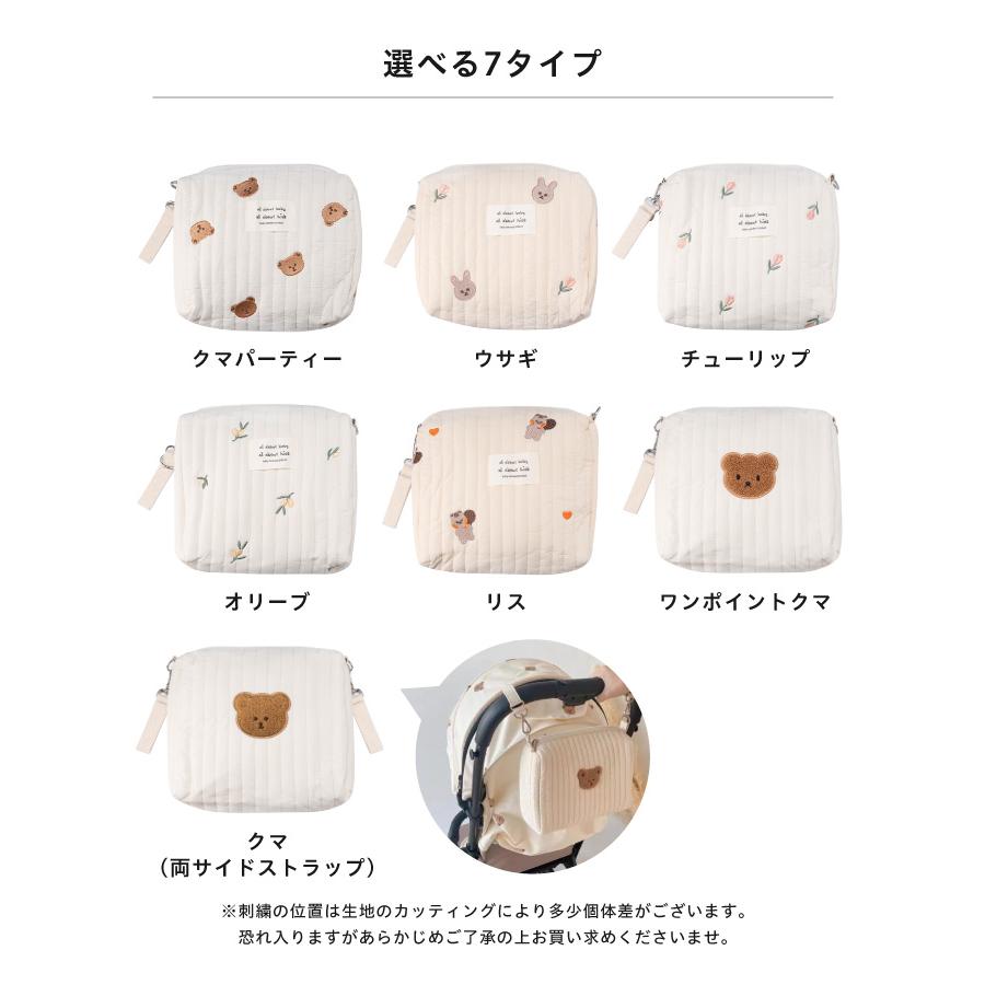 ポーチ おむつ おむつポーチ 出産祝い 赤ちゃん ベビー キッズ