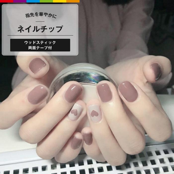 ネイルチップ 可愛い ハート柄 ラウンド ネイルアート デコネイル 両面