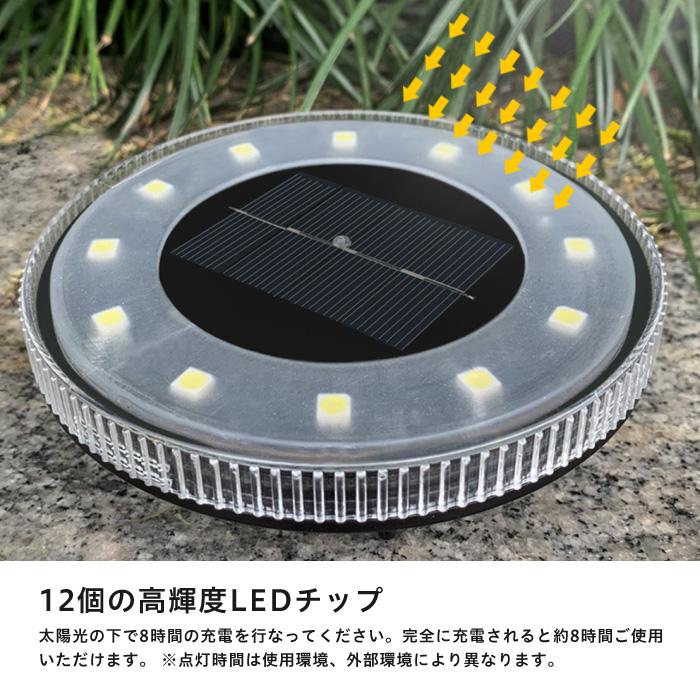 【mieko】埋め込み式 ソーラーライト 屋外(イエロー 4個セット) ソーラーライト屋外 埋め込み式 4個セット ソーラーガーデン