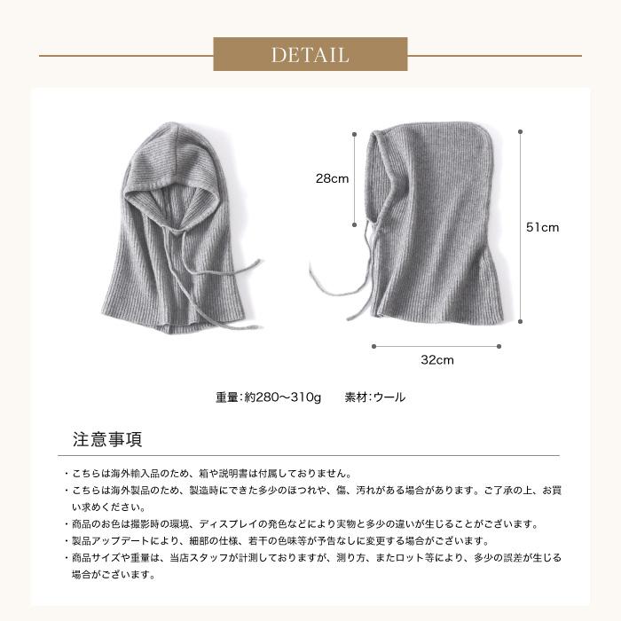 値下☆帽子&ネックウォーマー cw-a-6571-01.jpg