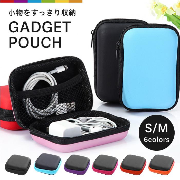 ガジェットポーチ ポーチ 小物入れ おしゃれ トラベルポーチ