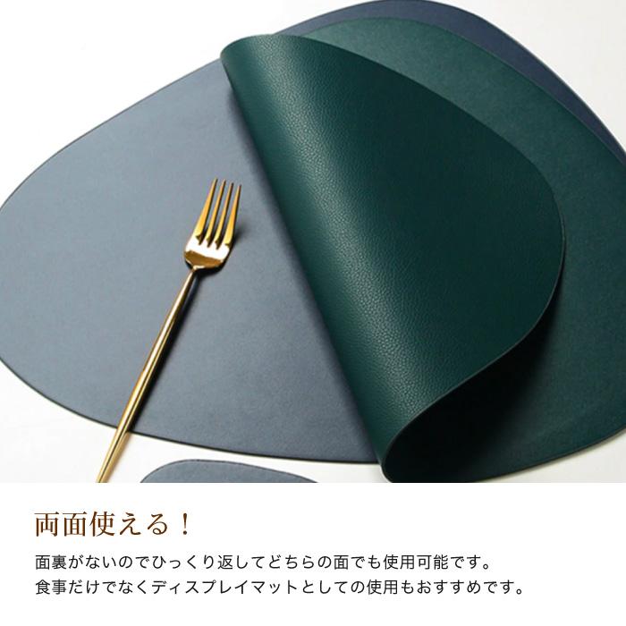 ランチョンマット コースター セット PU 4枚セット モダン フェイク