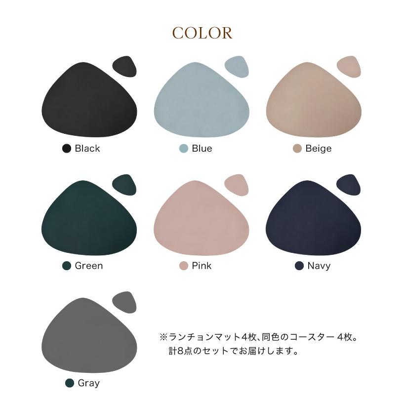 ランチョンマット コースター セット PU 4枚セット モダン フェイク