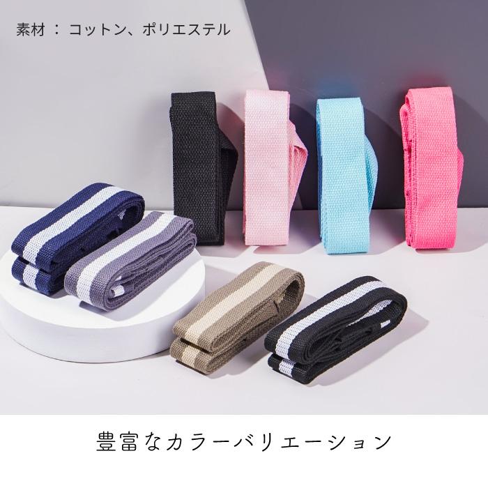 ヨガマット ベルト ストラップ レディース ヨガマットストラップ 軽量