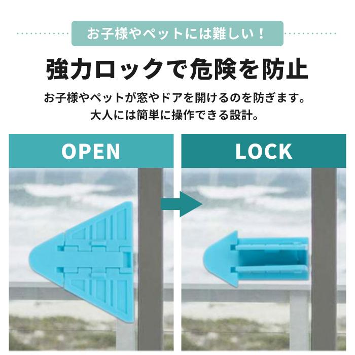 窓ストッパー チャイルドロック 6個セット 転落防止 窓 ロック 窓ストッパー チャイルドロック 6個セット 転落防止 窓 ロック