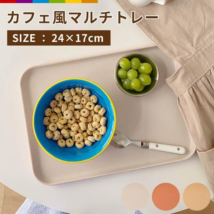 トレー カフェ 北欧 お盆 小物 アクセサリー おうちカフェ カフェ風