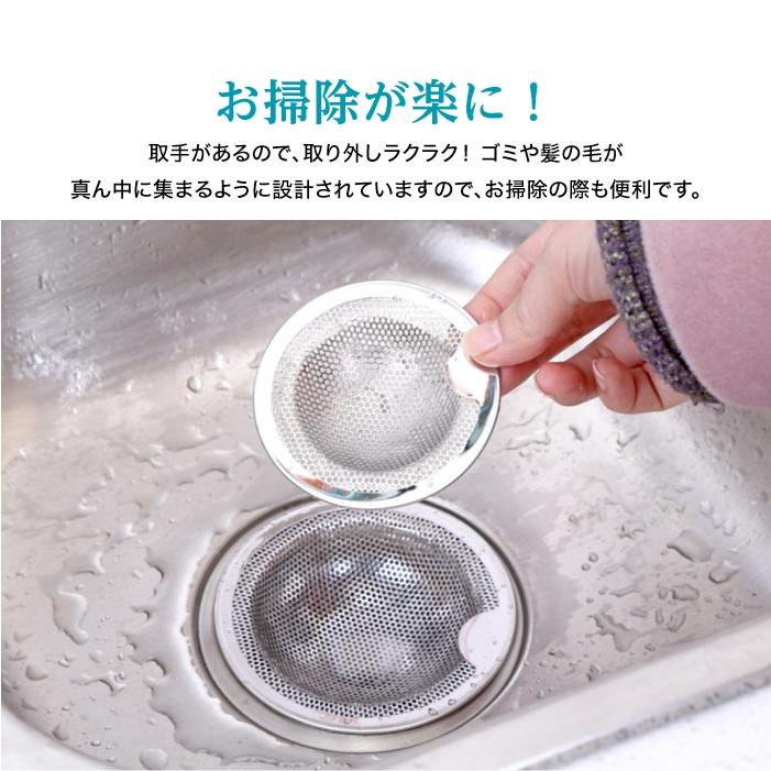 排水口 排水溝 ごみ受け フィルター 排水溝フィルター 排水口 排水溝 ごみ受け フィルター 排水溝フィルター