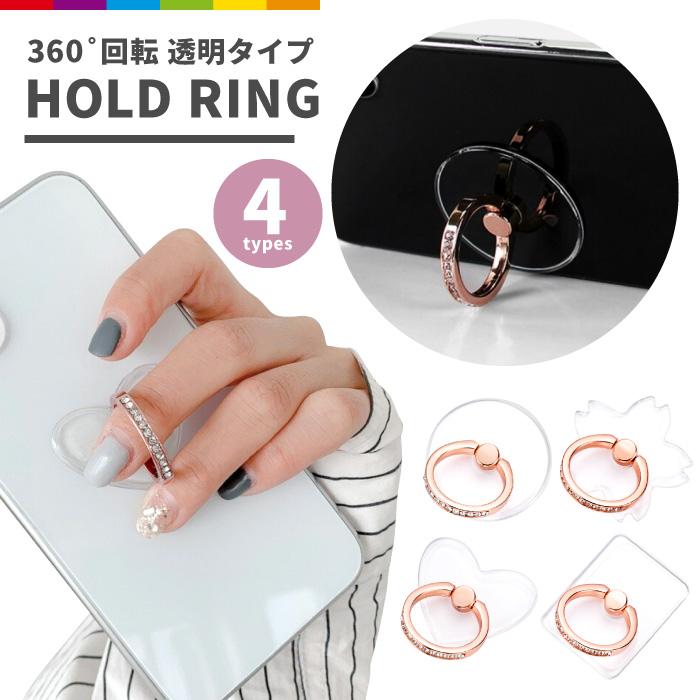 BIGLOBEスマホリング Amazon | ZNX＼ZENIX MagSafe対応 スマホ ホールド