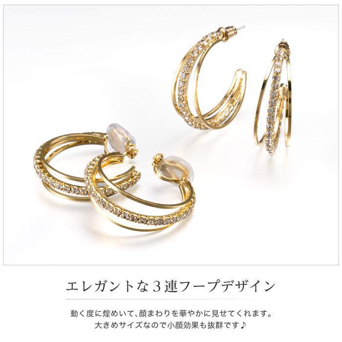 フープピアス フープイヤリング レディース ピアス イヤリング 3