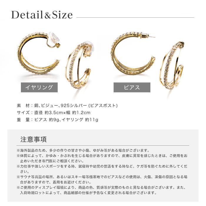 フープピアス フープイヤリング レディース ピアス イヤリング 3連 