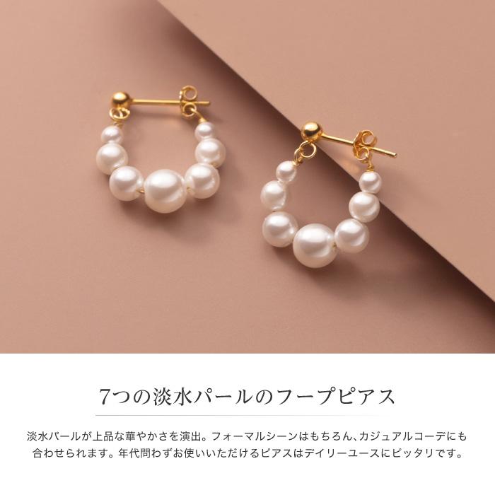 ピアス レディース パールピアス パールフープピアス パール ピアス レディース パールピアス パールフープピアス パール