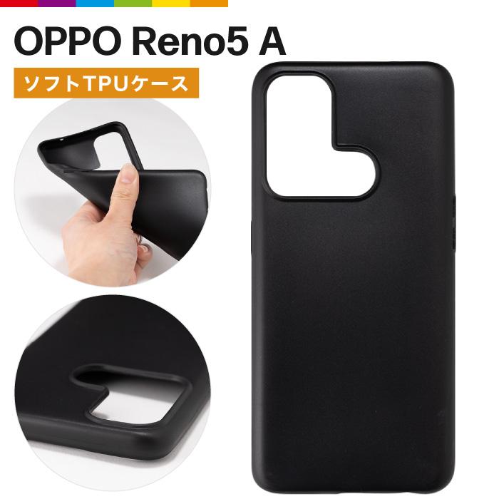 OPPO Reno5 A ケース カバー TPU シンプル Y!mobile CPH2199 Reno5A