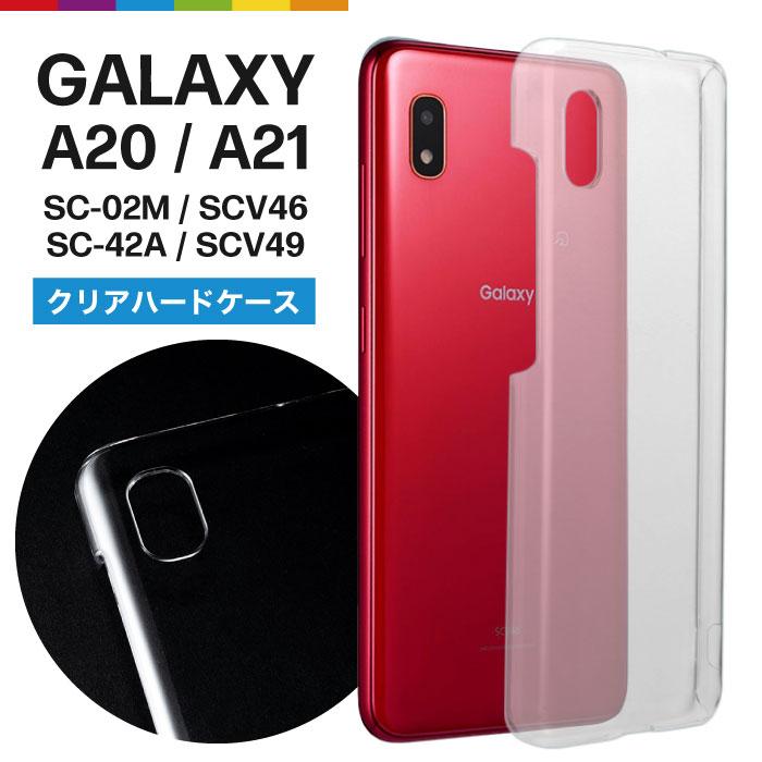 Galaxy A21 ケース シンプル A20 SCV49 SC-42A SCV46 SC-02M