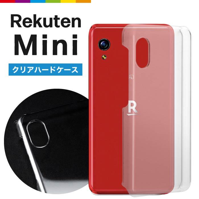 Rakuten mini 楽天ミニ 本体 楽天miniケース 2台セット Rakuten Mini ケース クリア 透明 楽天モバイル 楽天ミニ ハードケース