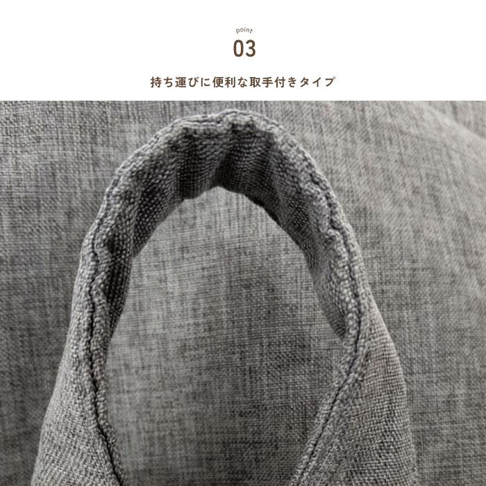 ビーズクッション カバーのみ クッションカバー 80cm 90cm 専用カバー