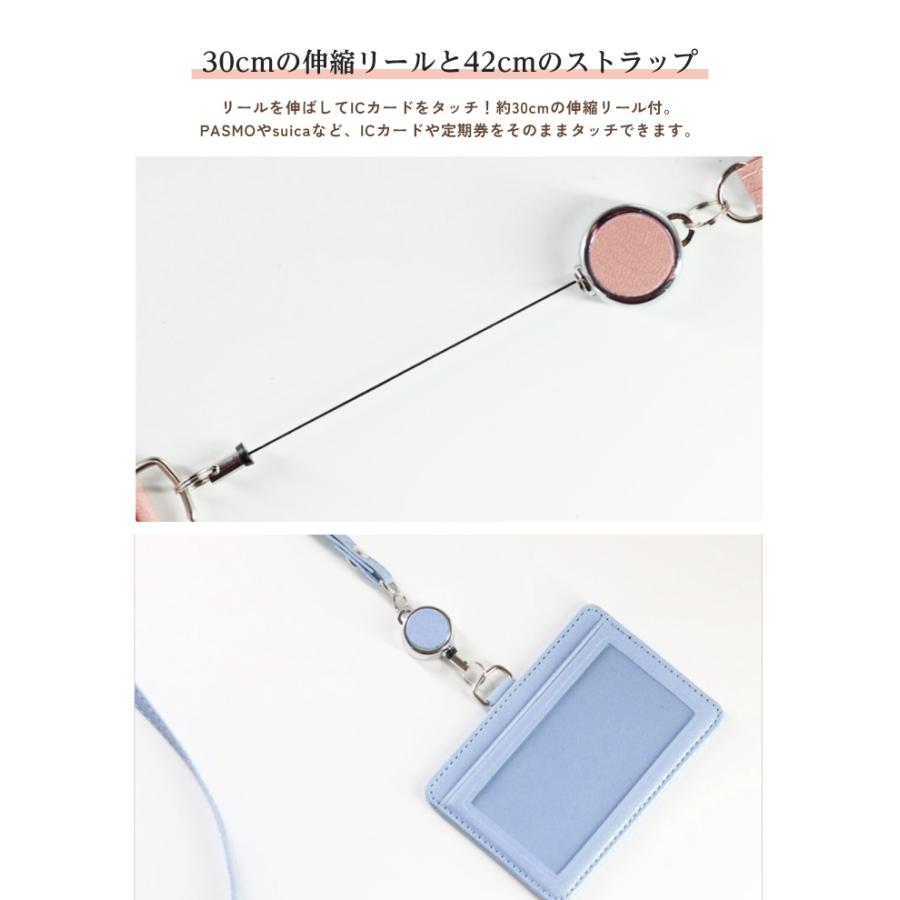 パスケース 定期入れ レディース リール付き ICカード 2枚 高校生