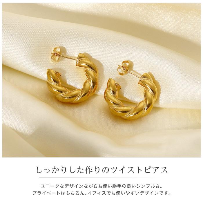 ピアス 金属アレルギー対応 サージカルステンレス ゴールド シルバー 