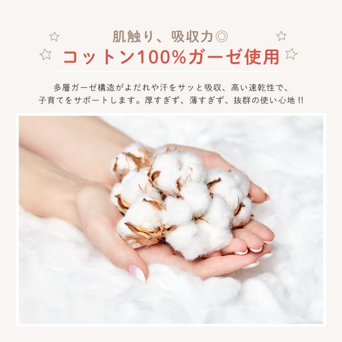 抱っこ紐 カバー 抱っこ紐カバー 3点セット よだれ スタイ コットン100