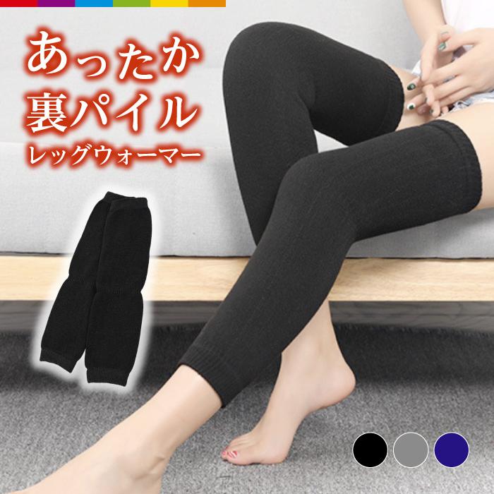 履正社高校　ウォーマー 毛布みたいな温かさ しっかり防寒 レッグウォーマー モカブラウン