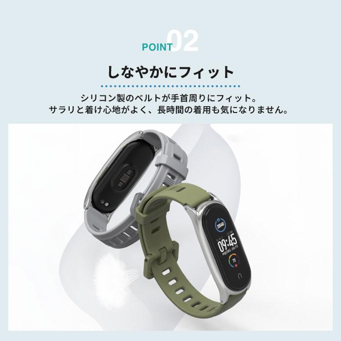 Amazfit Band 5 /7 交換バンドシリコン ベルト 柔らかい 耐衝撃 防水