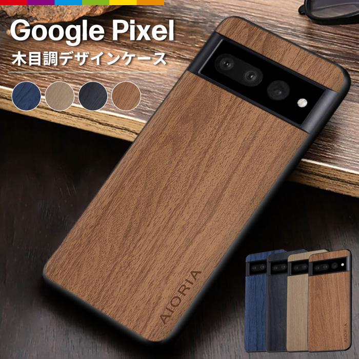 Google Pixel 8 ケース Pixel8 Pro 木目 カバー TPU Pixel7 A 7Pro