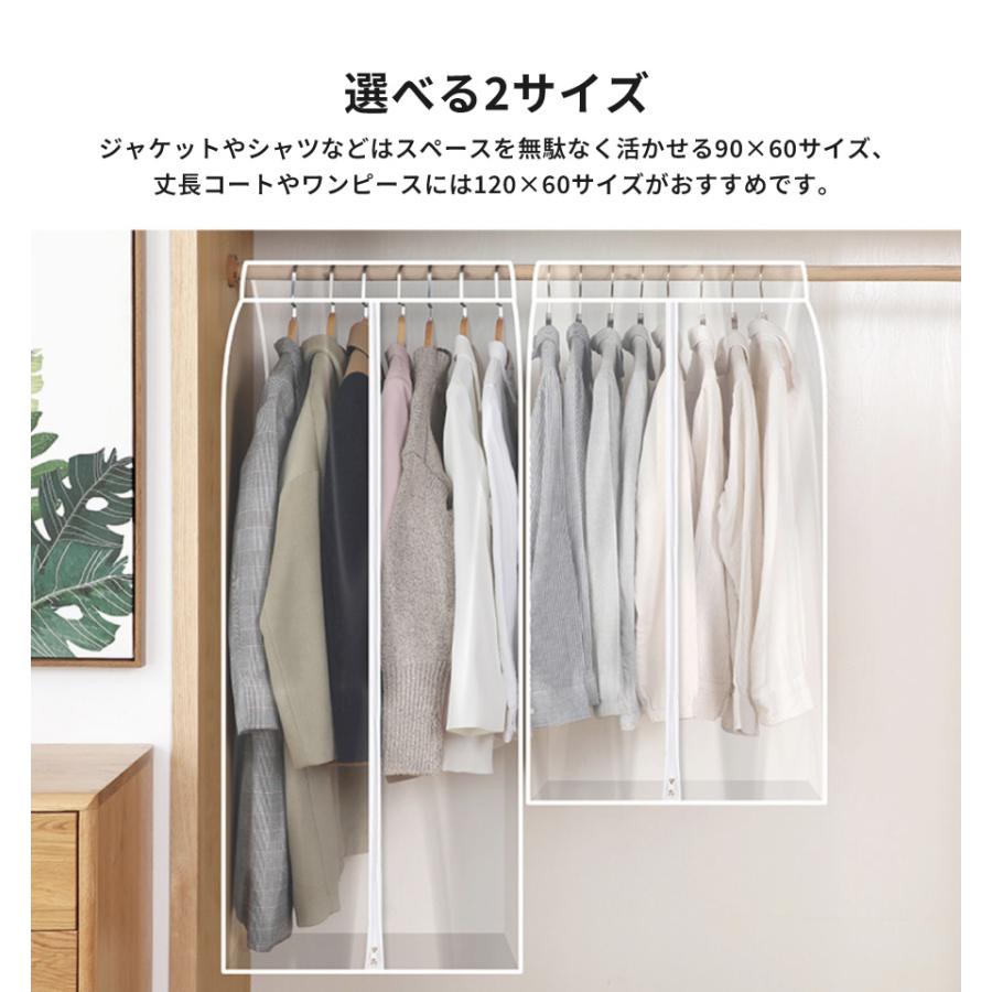塩ビ　PVCカバー　透ける透明　中国製　Lサイズ　柔らかい　長期保管　未使用です 洋服カバー ロング ショート 透明 クリア PVC クローゼット 衣類カバー