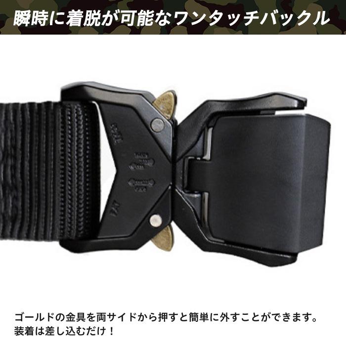 タクティカルベルト サバイバルベルト ナイロンベルト ミリタリー