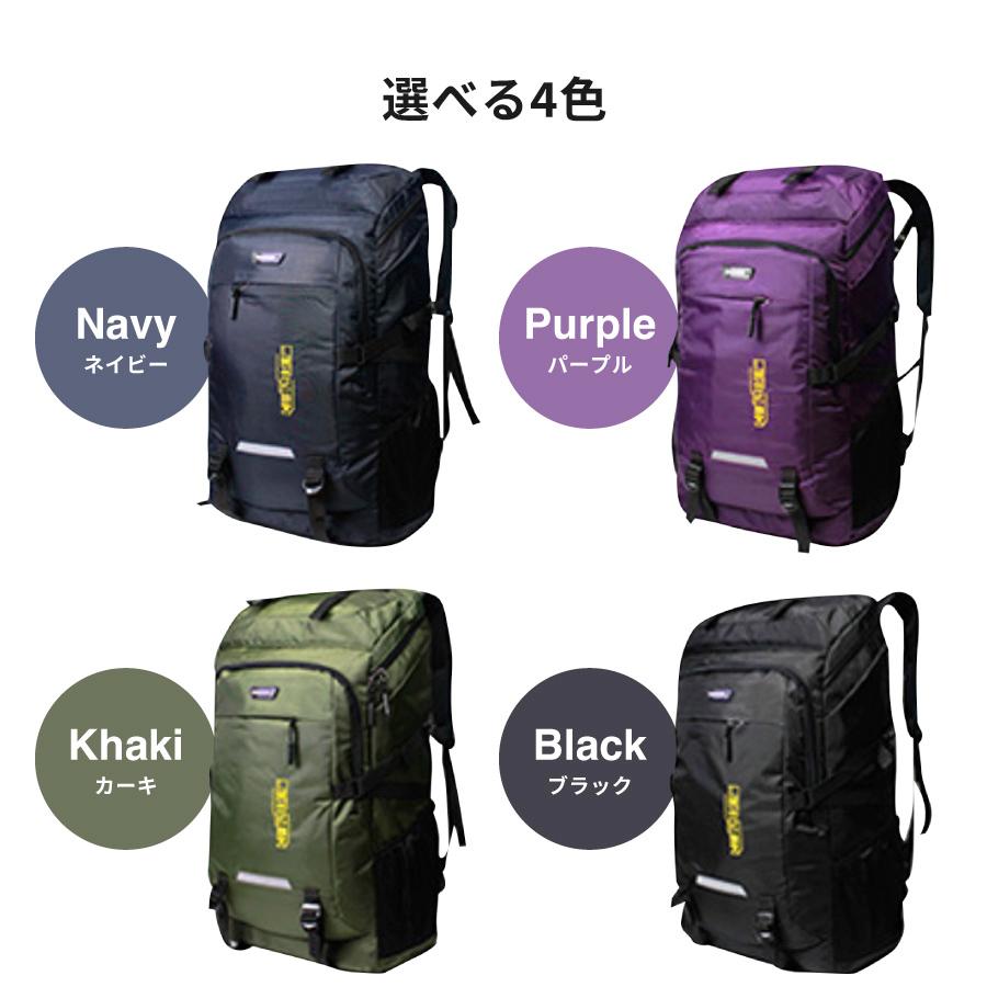 大容量 バックパック リュックサック アウトドア 登山バッグ サイクル 