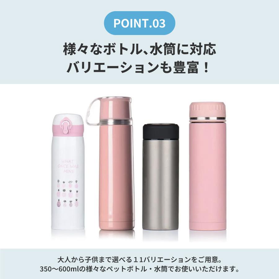 水筒カバー ペットボトルカバー ボトルカバー ボトルケース 2WAY