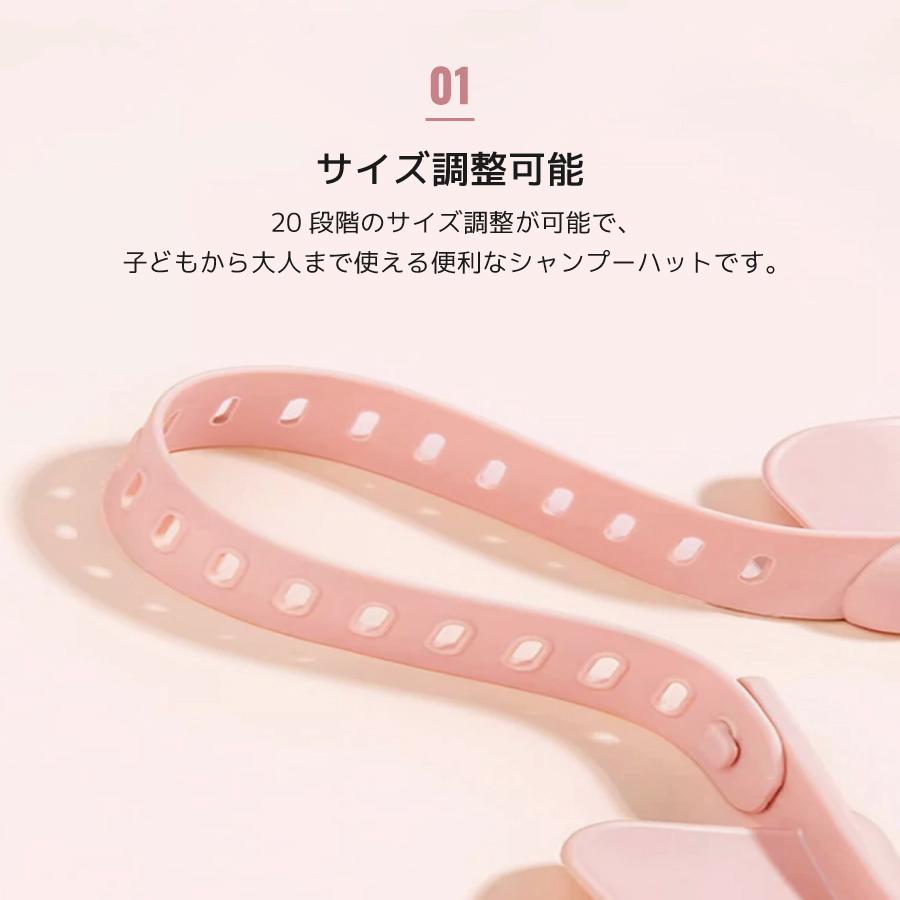シャンプーハット 子供 大人 20段階 調整可能 シャンプーキャップ 介護