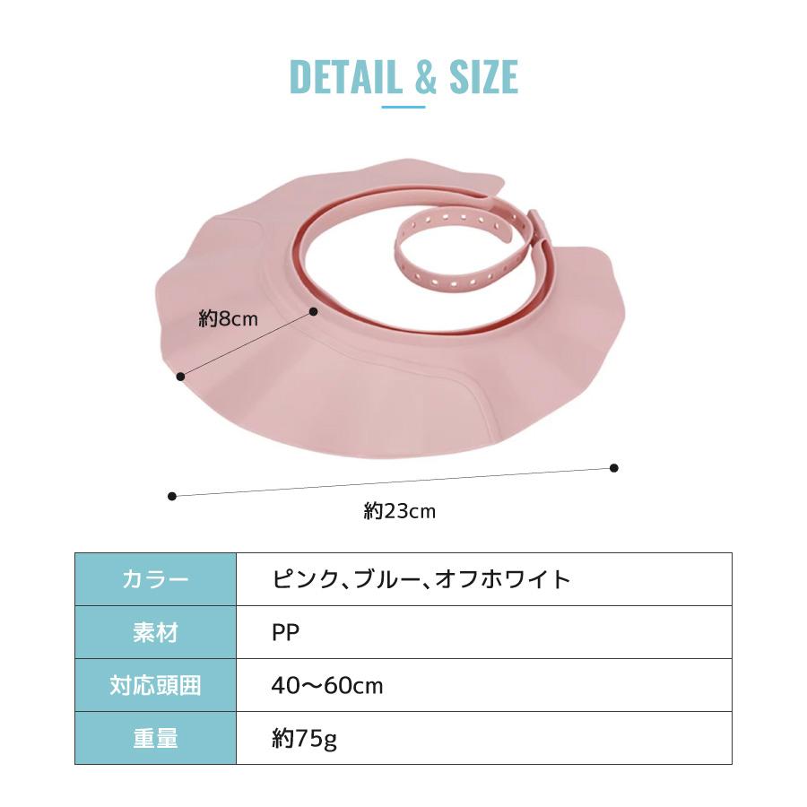 シャンプーハット 子供 大人 20段階 調整可能 シャンプーキャップ 介護