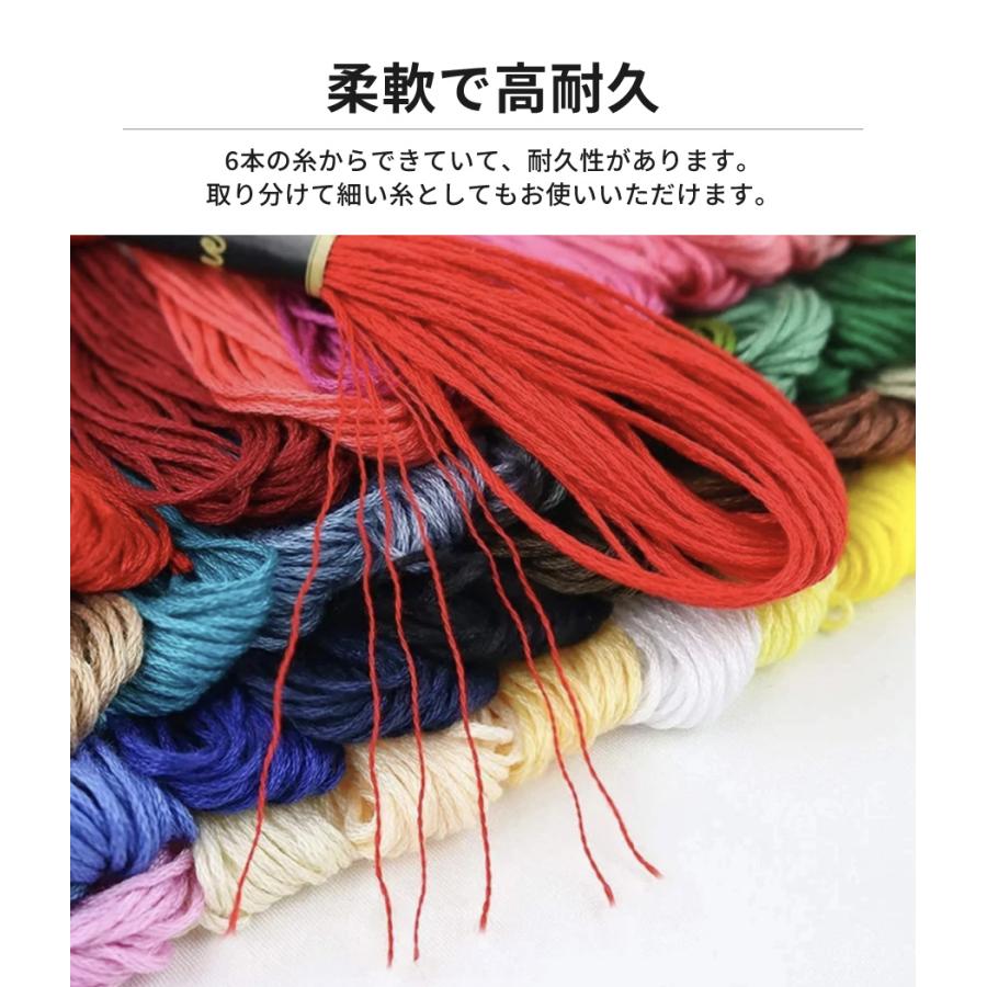 刺繍糸 刺しゅう糸 セット 手縫い糸 初心者 キット 100束 100色 100本
